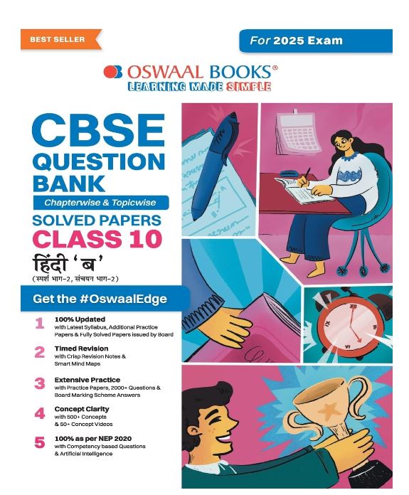 Oswaal CBSE Question Bank Class 10 Hindi-B, Chapterwise and Topicwise Solved Papers For Board Exams 2025 